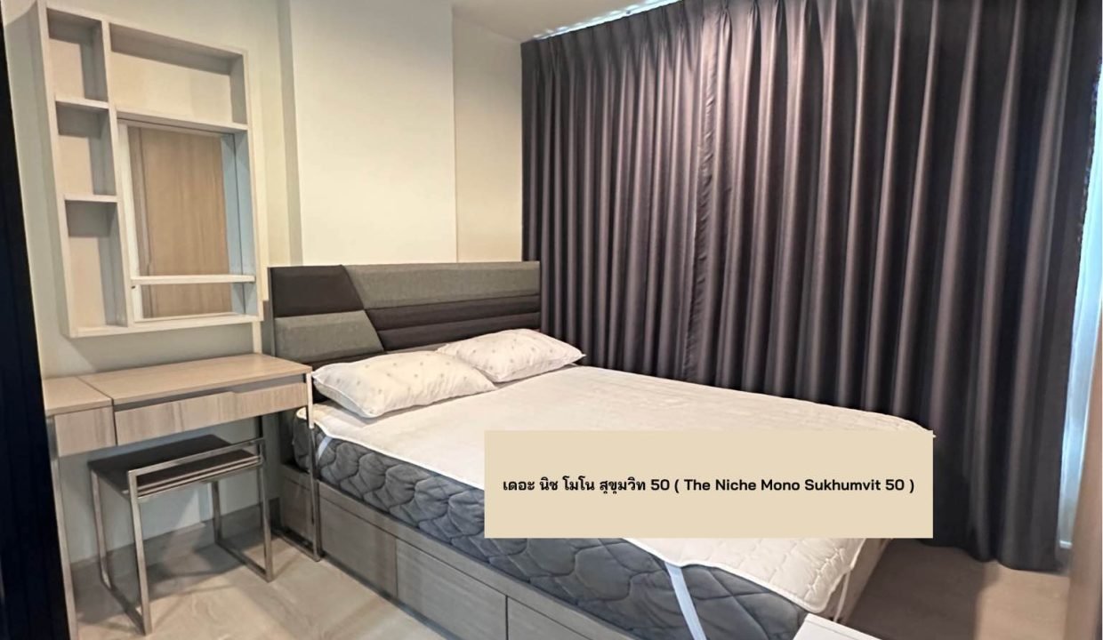 Condo for Sale at Niche Mono Sukhumvit 50 Near Phra Khanong | BACH Bangkok