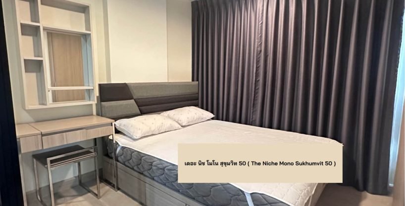 1 bedroom condo for sale at Niche Mono Sukhumvit 50. 28.52 sqm unit in Bangkok. Contact BACH Bangkok for more information.