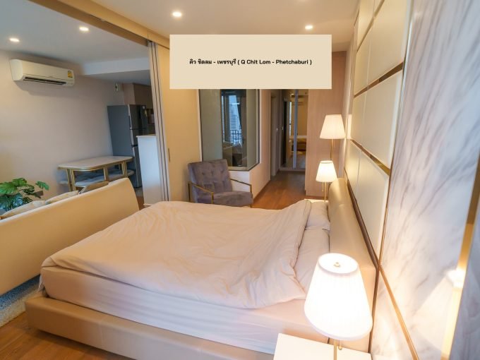 1 bedroom condo for sale at Q Chit Lom - Phetchaburi. 45 sqm unit in Bangkok. Contact BACH Bangkok for more information.