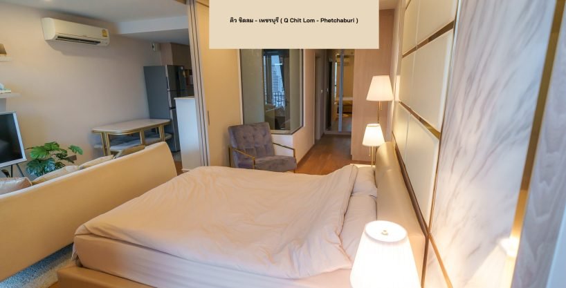 1 bedroom condo for sale at Q Chit Lom - Phetchaburi. 45 sqm unit in Bangkok. Contact BACH Bangkok for more information.