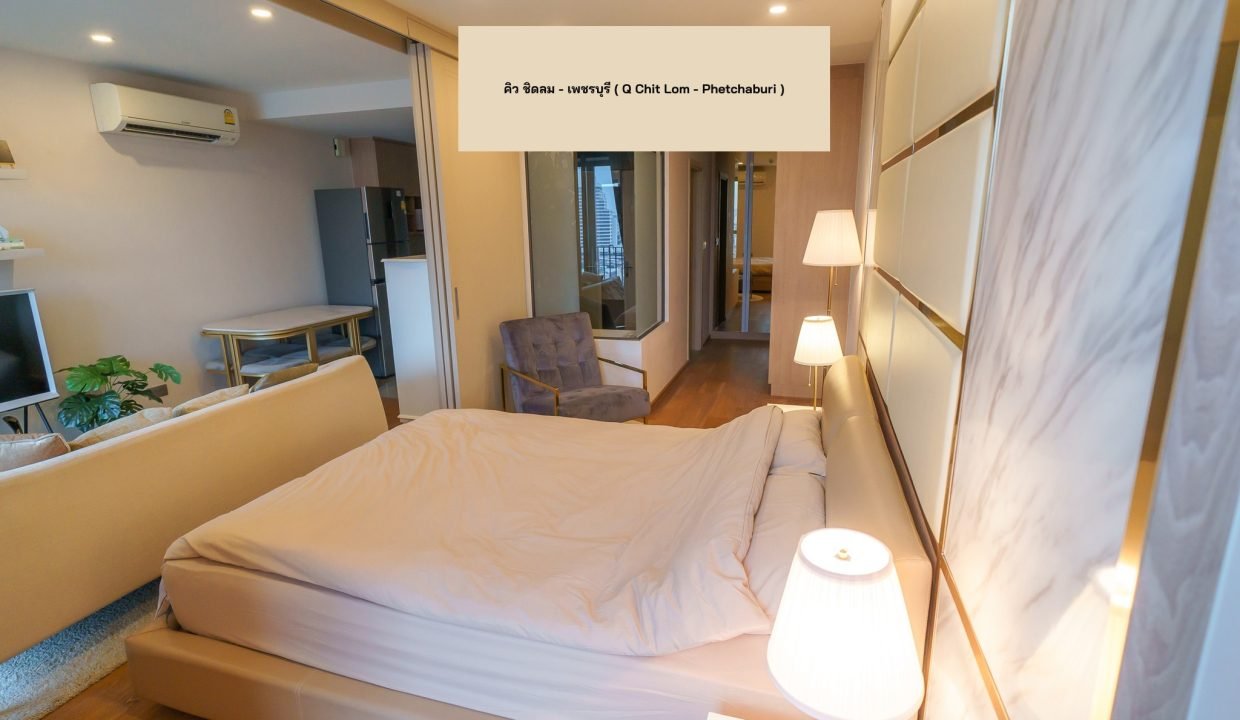 Condo for Sale at Q Chit Lom - Phetchaburi Near Chit Lom